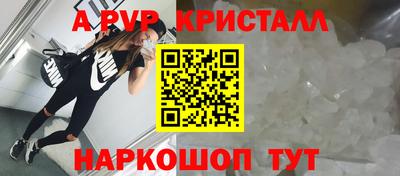 экстази Апшеронск