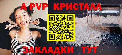 бошки Апрелевка