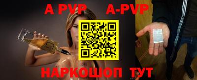 бошки Апрелевка