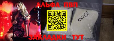 бошки Апрелевка