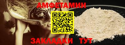 экстази Апшеронск