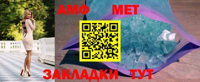 мефедрон мука Аргун