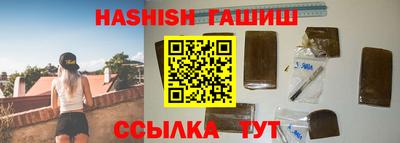 ГАЛЛЮЦИНОГЕННЫЕ ГРИБЫ Апшеронск