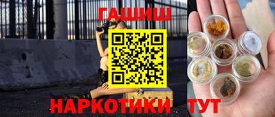 ГАЛЛЮЦИНОГЕННЫЕ ГРИБЫ Апшеронск