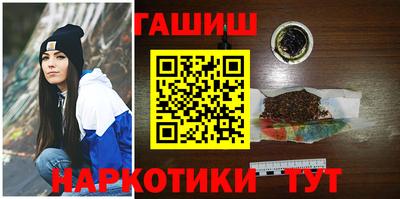 героин Аргун