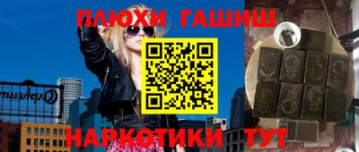 героин Аргун