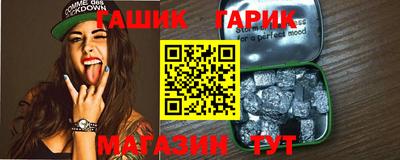 мефедрон мука Аргун