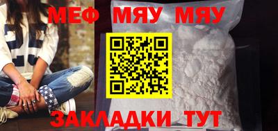 ГАЛЛЮЦИНОГЕННЫЕ ГРИБЫ Апшеронск