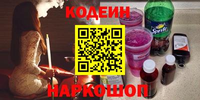 мефедрон мука Аргун