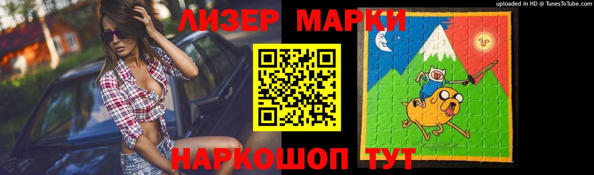 ЛСД экстази кислота  Балашиха 