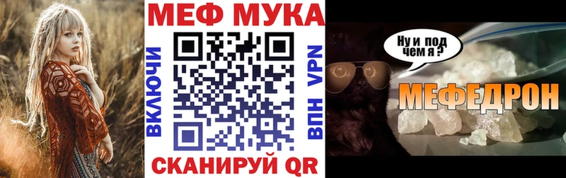 Меф mephedrone  сколько стоит  Балашиха 