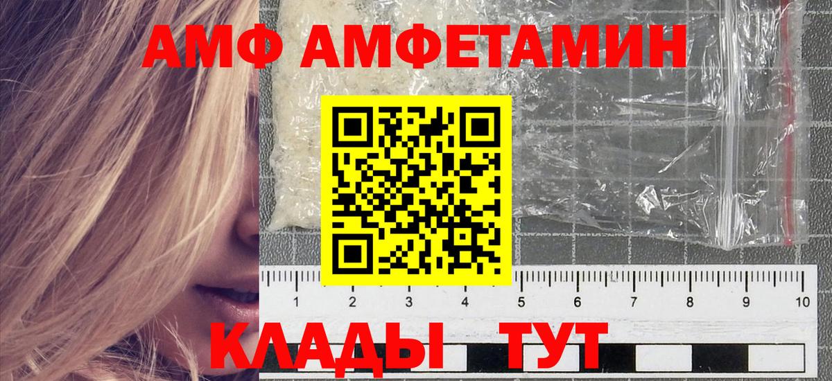 Первитин винт  Балашиха 