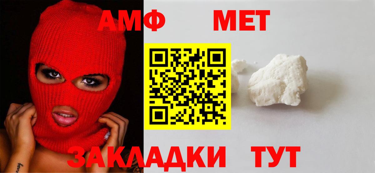 Первитин витя Балашиха