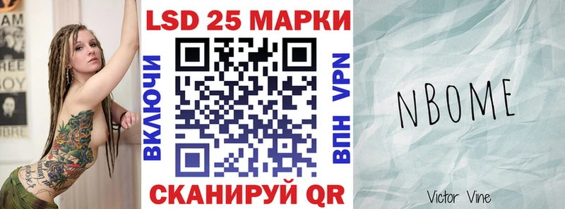 Наркотические марки 1,8мг  Балашиха 