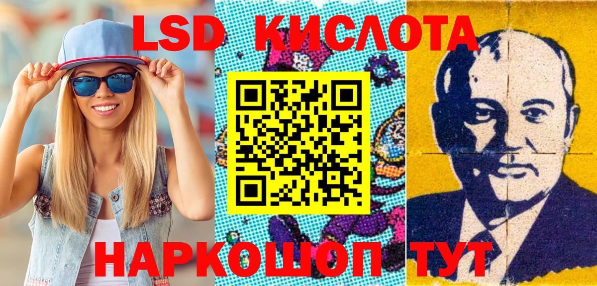 Марки NBOMe 1,8мг  Вход с VPN  Марки 25I-NBOMe  Балашиха  Марки NBOMe 1,8мг 