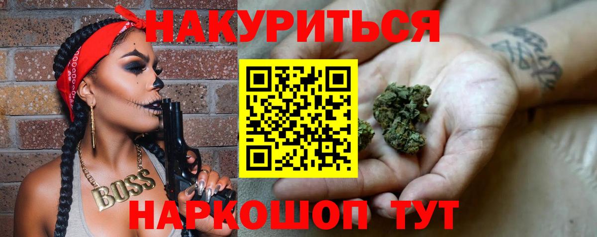 Каннабис тримм  Вход с VPN  Балашиха  МАРИХУАНА VHQ 