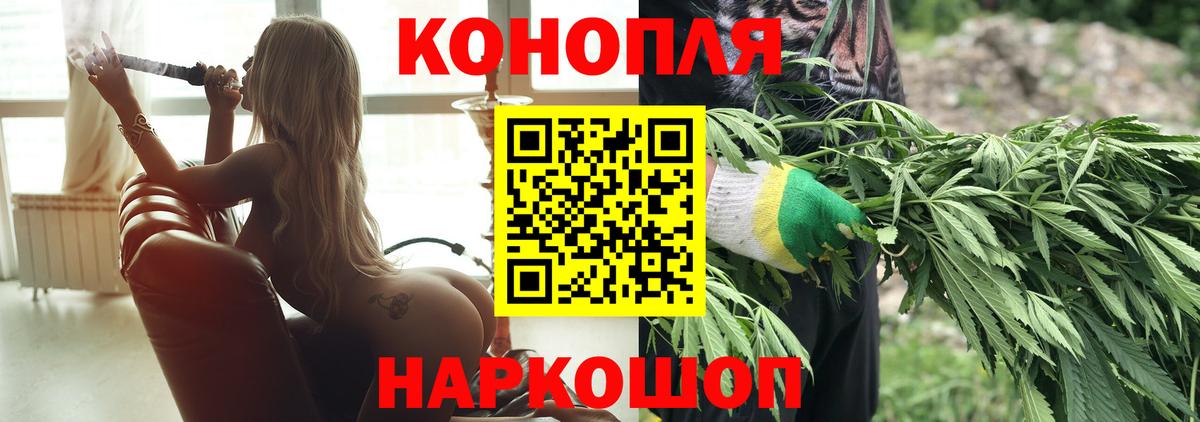 МАРИХУАНА тримм Балашиха