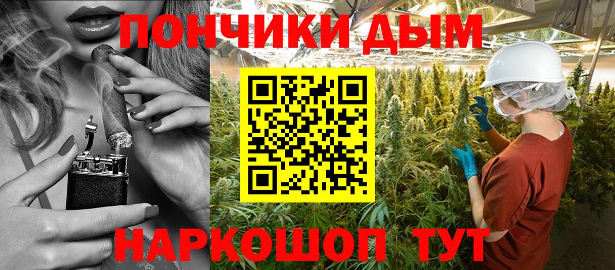 Конопля MAZAR  Конопля VHQ  Конопля марихуана  Балашиха 